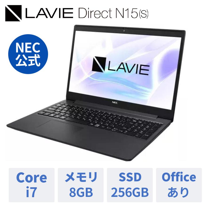 NEC ノートパソコン 新品 office付き N15(S） 15.6インチ Windows 11 Home Core i7-1165G7 メモリ  8GB 256GB SSD 1年保証 :YS-NS72-N15S-BK:NEC Direct - 通販 - Yahoo!ショッピング