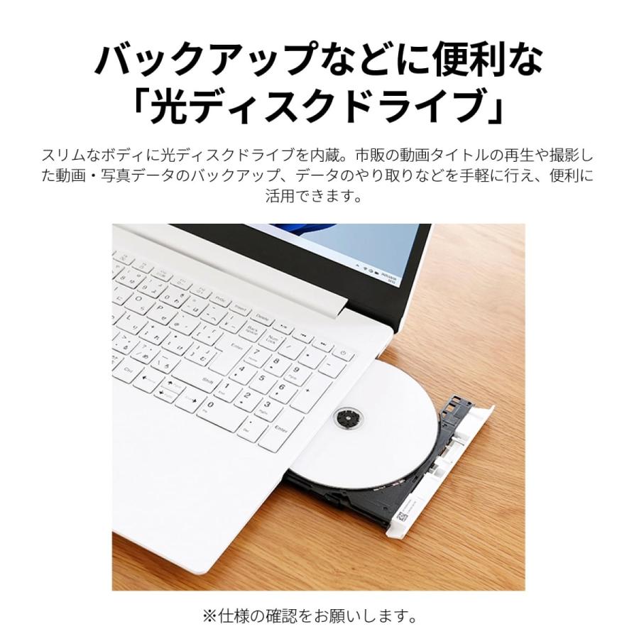 桜の花びら(厚みあり) NEC/ノートパソコン/Windows11/オフィス付き