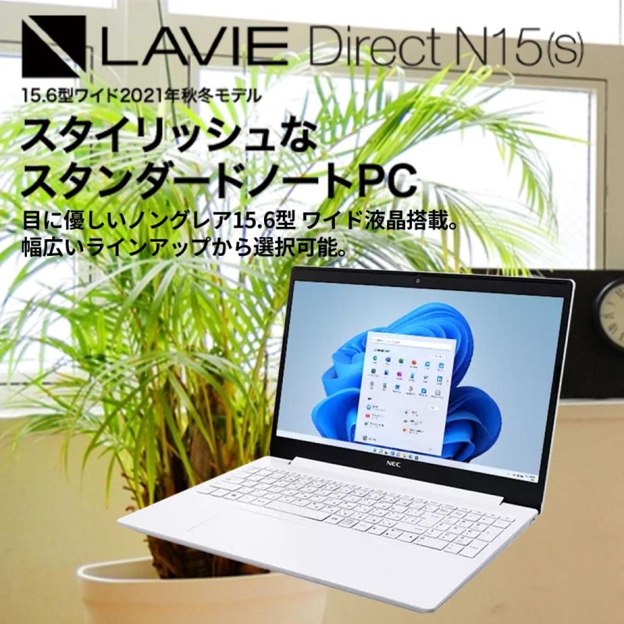 NEC ノートパソコン 新品 office付き N15(S） 15.6インチ Windows 11