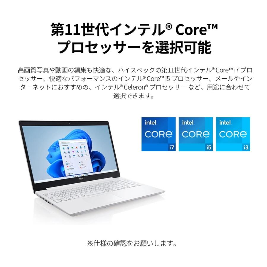 NEC ノートパソコン 新品 office付き N15(S） 15.6インチ Windows 11