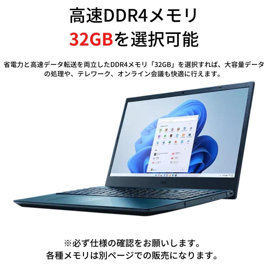 NEC ノートパソコン 新品 officeなし LAVIE Direct N15 (R)  15.6インチ Windows 11 Home AMD Ryzen 3-5300U メモリ 8GB 256GB SSD DVD 1年保証｜necdirectshop｜05