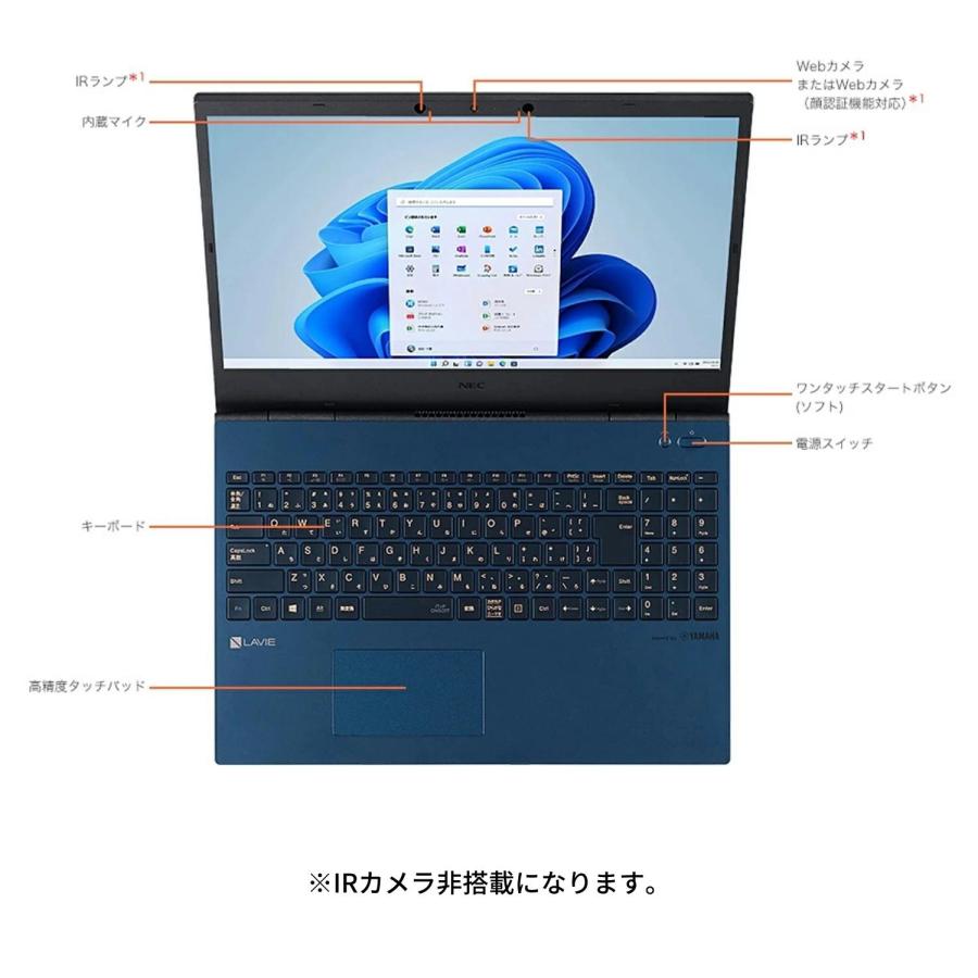 NEC ノートパソコン 新品 officeなし LAVIE Direct N15 (R)  15.6インチ Windows 11 Home AMD Ryzen 3-5300U メモリ 8GB 256GB SSD DVD 1年保証｜necdirectshop｜09