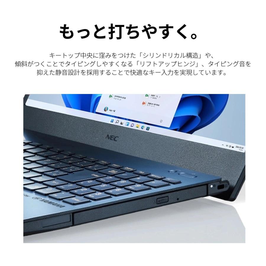 NEC ノートパソコン 新品 office付き LAVIE Direct N15 (R)  15.6インチ Windows 11 Home AMD Ryzen 5-5500U メモリ 16GB 512GB SSD DVD 1年保証｜necdirectshop｜08