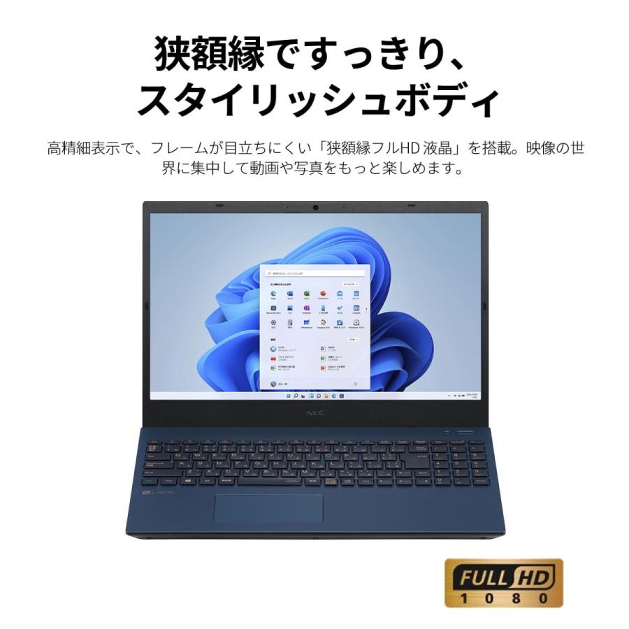 ★1 NEC ノートパソコン 新品 office付き LAVIE Direct N15 (R)  15.6インチ Windows 11 Home AMD Ryzen 5-5500U メモリ 16GB 512GB SSD ブルーレイ 1年保証｜necdirectshop｜06