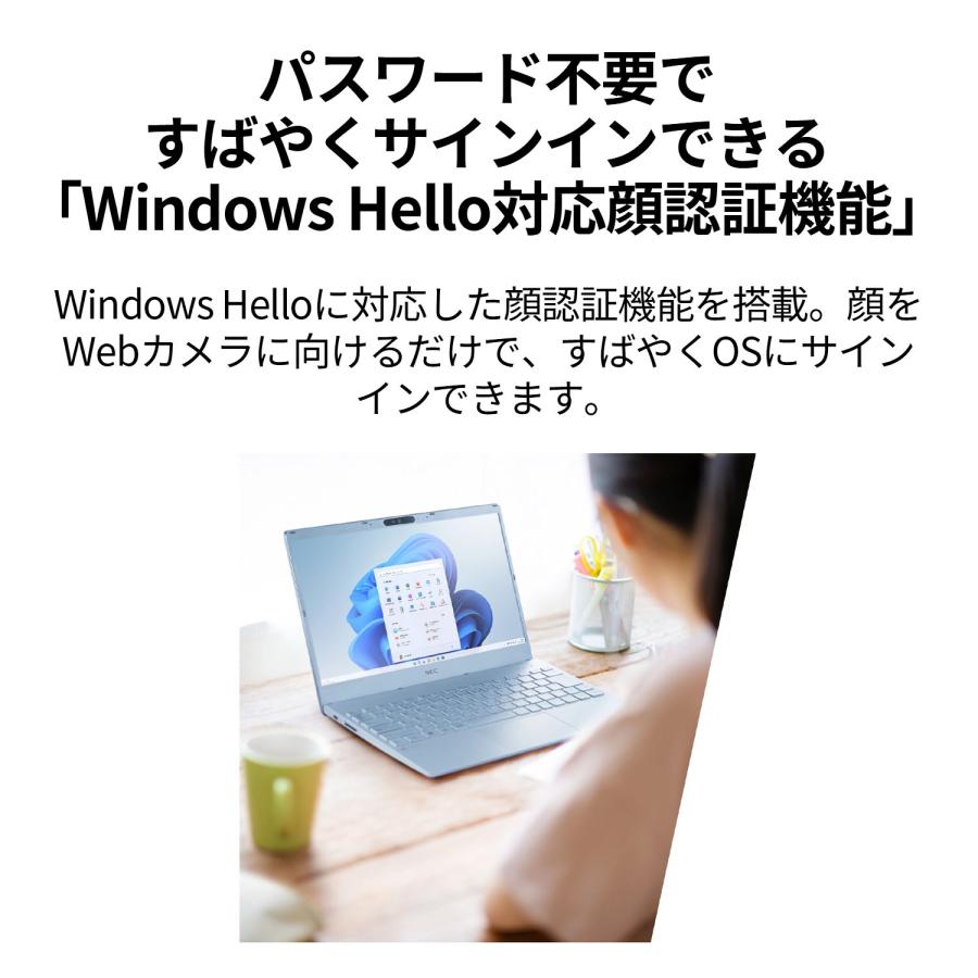 ★2 NEC モバイルノートパソコン 新品 軽量 984g‐ officeなし LAVIE Direct N13 13.3インチ Windows 11 Home Core i5-13500T メモリ 16GB 512GB SSD 1年保証｜necdirectshop｜07