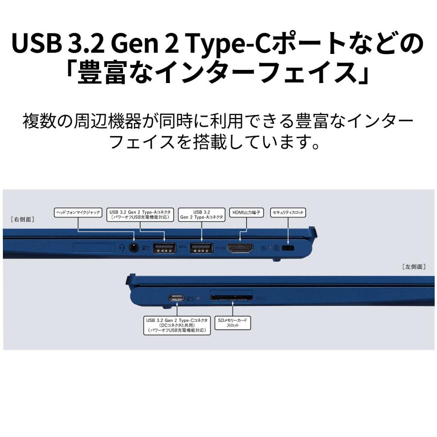 ★2 NEC モバイルノートパソコン 新品 軽量 984g‐ officeなし LAVIE Direct N13 13.3インチ Windows 11 Home Core i5-13500T メモリ 16GB 512GB SSD 1年保証｜necdirectshop｜10