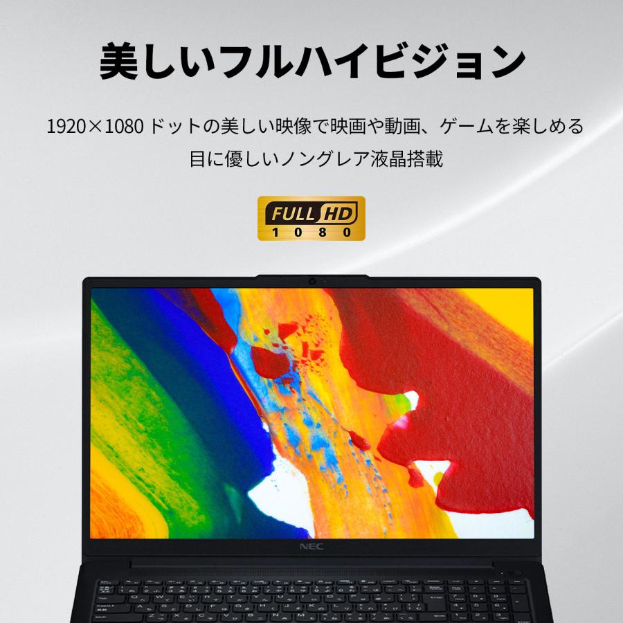 公式・新品  NEC ノートパソコン  office付き LAVIE Direct N15 Slim 15.6インチ Windows 11 Home Core i5-1335U メモリ 16GB  256GB SSD 1年保証｜necdirectshop｜04