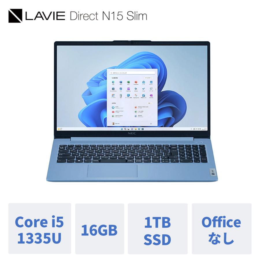 国内生産・公式・新品 NEC ノートパソコン officeなし LAVIE Direct 
