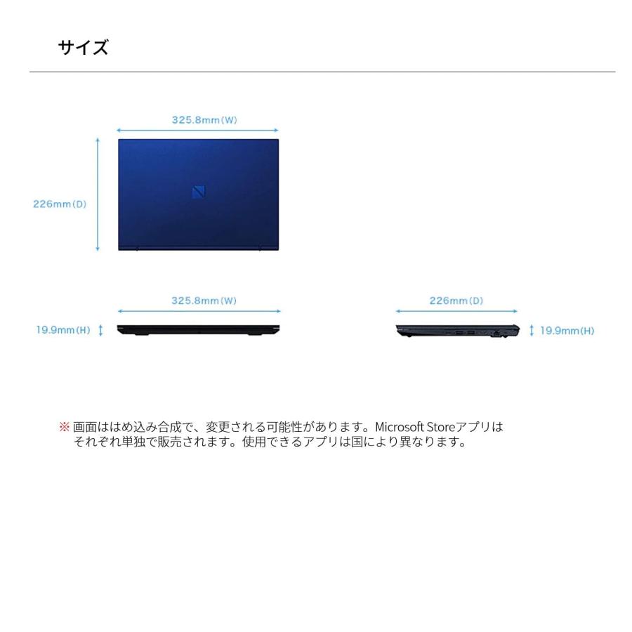NEC モバイルノートパソコン 公式・新品 office付き LAVIE NEC モバイルノートパソコン 公式・新品 office付き LAVIE