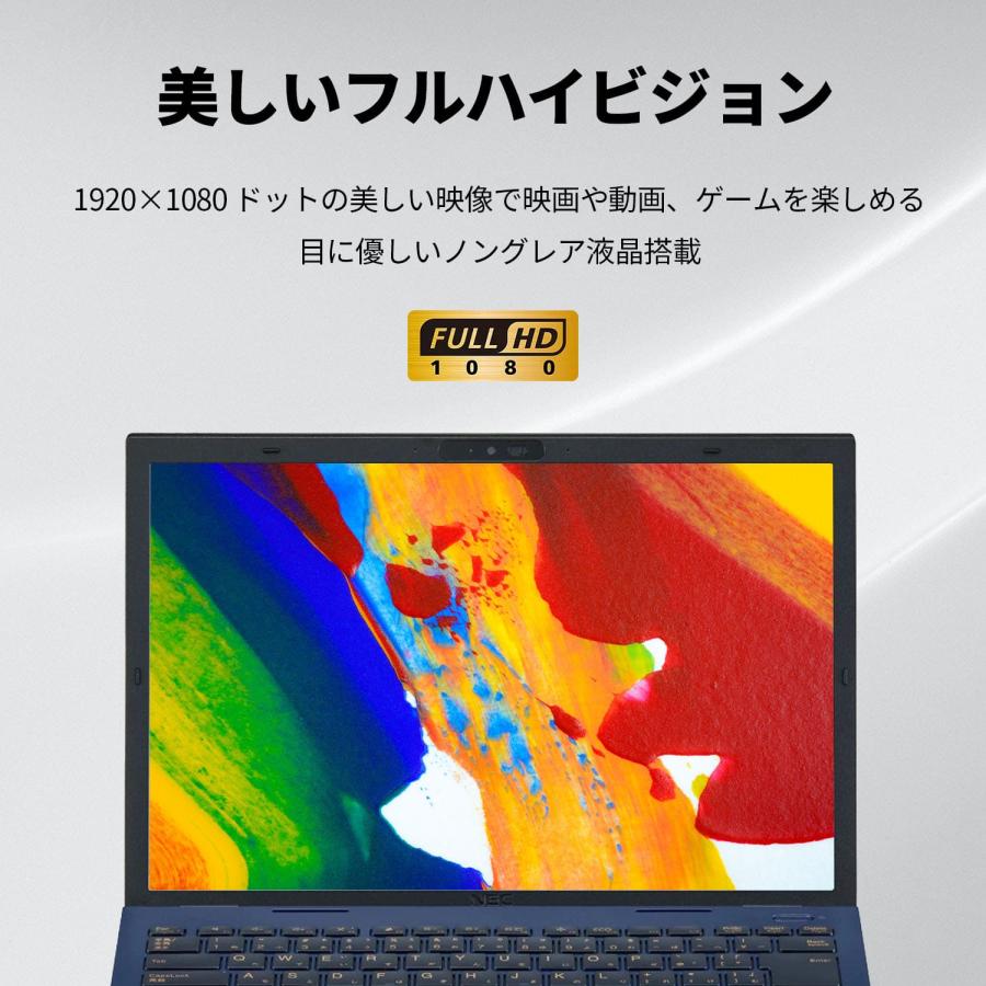 NEC モバイルノートパソコン 公式・新品 office付き LAVIE NEC モバイルノートパソコン 公式・新品 office付き LAVIE