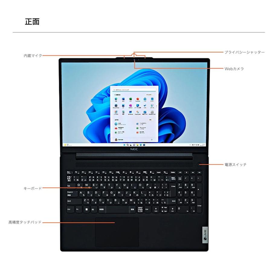 公式・新品  NEC ノートパソコン  office付き LAVIE Direct N15 Slim 15.6インチ Windows 11 Home Core i7-1355U メモリ 16GB  512GB SSD 1年保証｜necdirectshop｜09