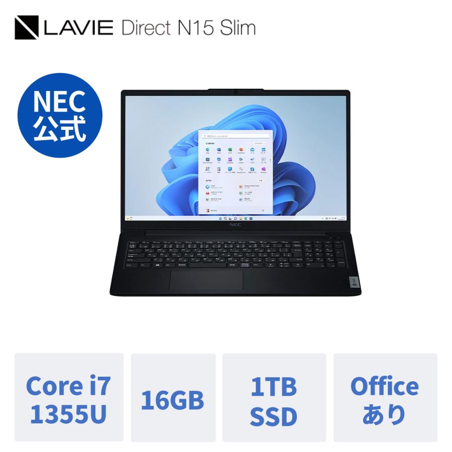 NEC 国内生産・公式・新品 ノートパソコン office付き LAVIE Direct N15 Slim 15.6インチ Windows 11 Home Core i7-1355U メモリ 16GB 1TB SSD 1年保証 : NEC Direct - 通販 - Yahoo!ショッピング NEC 国内生産・公式・新品 ノートパソコン office付き LAVIE Direct N15 Slim 15.6インチ Windows 11 Home Core i7-1355U メモリ 16GB 1TB SSD 1年保証 : NEC Direct - 通販 - Yahoo!ショッピング