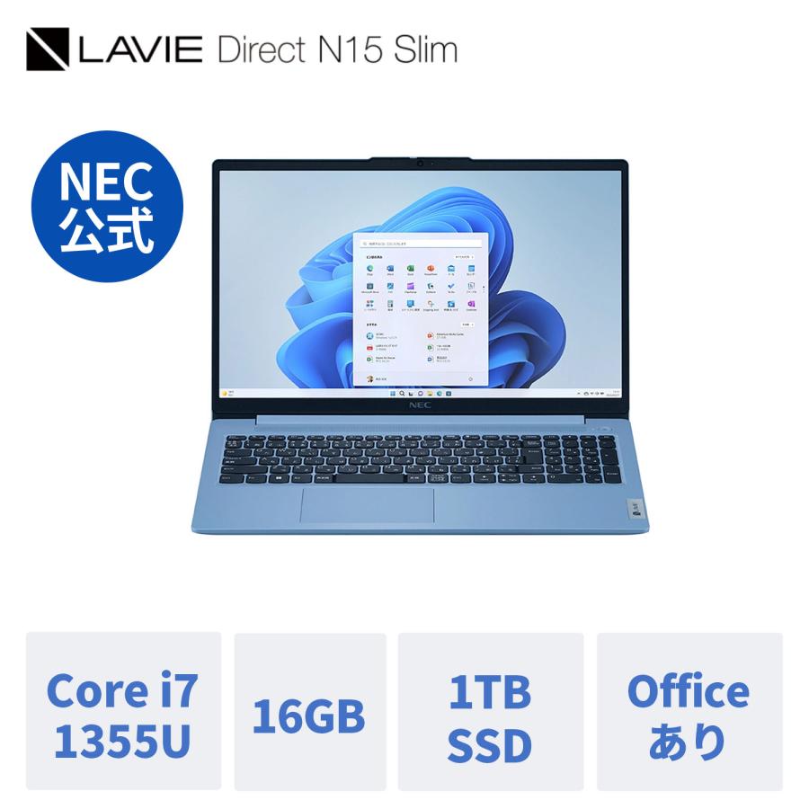 国内生産・公式・新品 NEC ノートパソコン office付き LAVIE Direct 