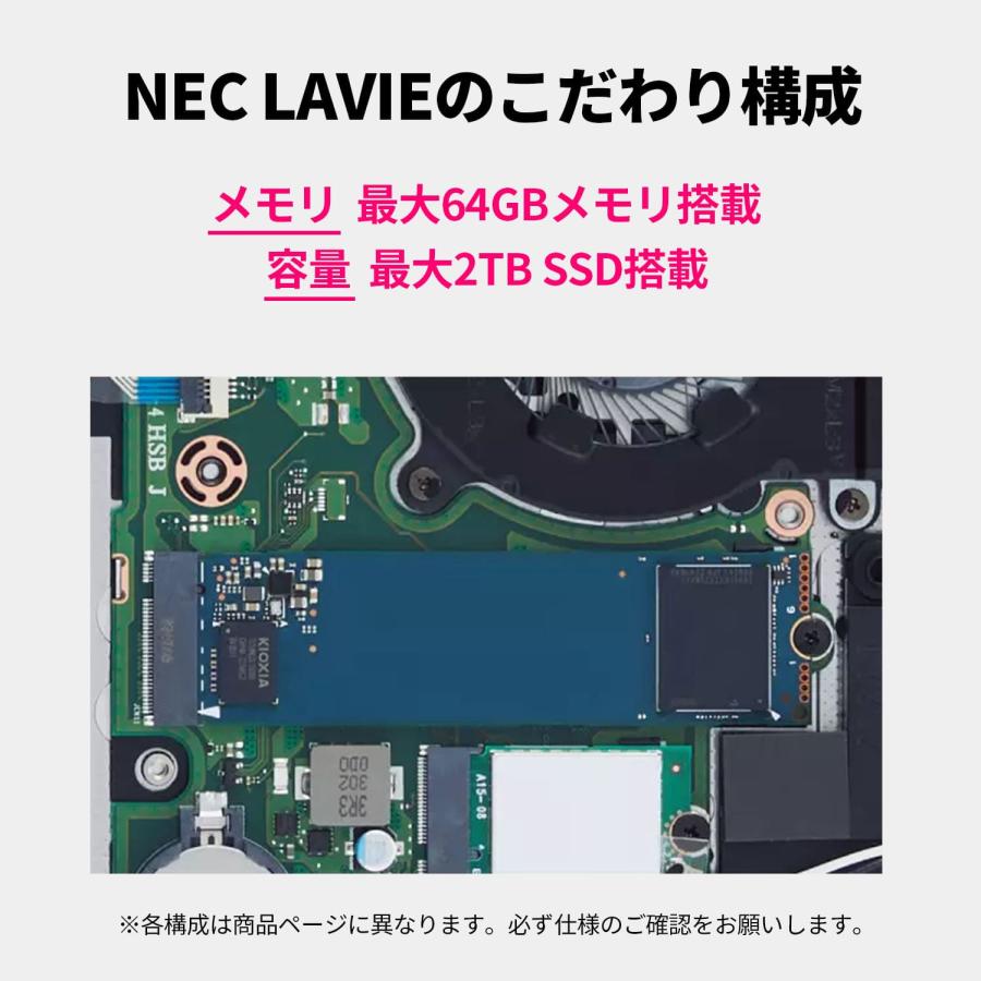 ★1 公式・新品  NEC ノートパソコン  officeなし LAVIE NEXTREME Infinity 16.0インチ Windows 11 Home Core i7 メモリ 32GB  2TB SSD 1年保証｜necdirectshop｜06