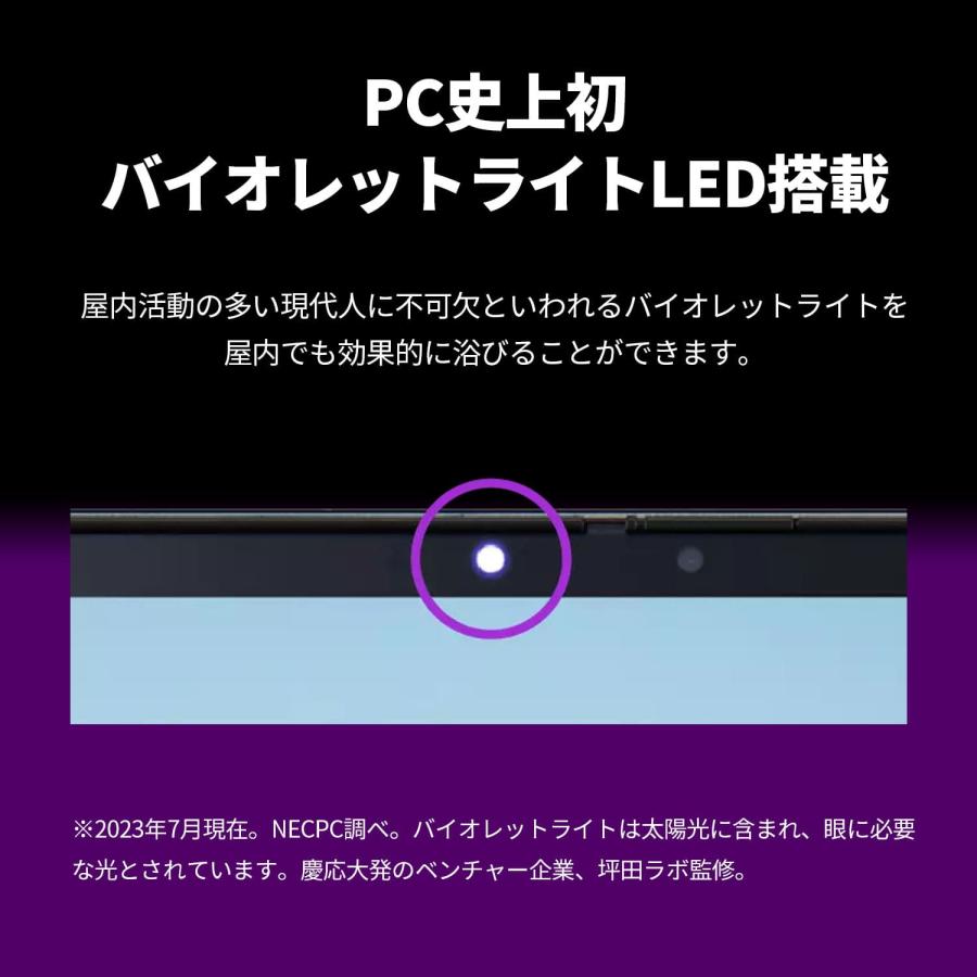 ★1 公式・新品  NEC ノートパソコン  officeなし LAVIE NEXTREME Infinity 16.0インチ Windows 11 Home Core i7 メモリ 32GB  2TB SSD 1年保証｜necdirectshop｜09