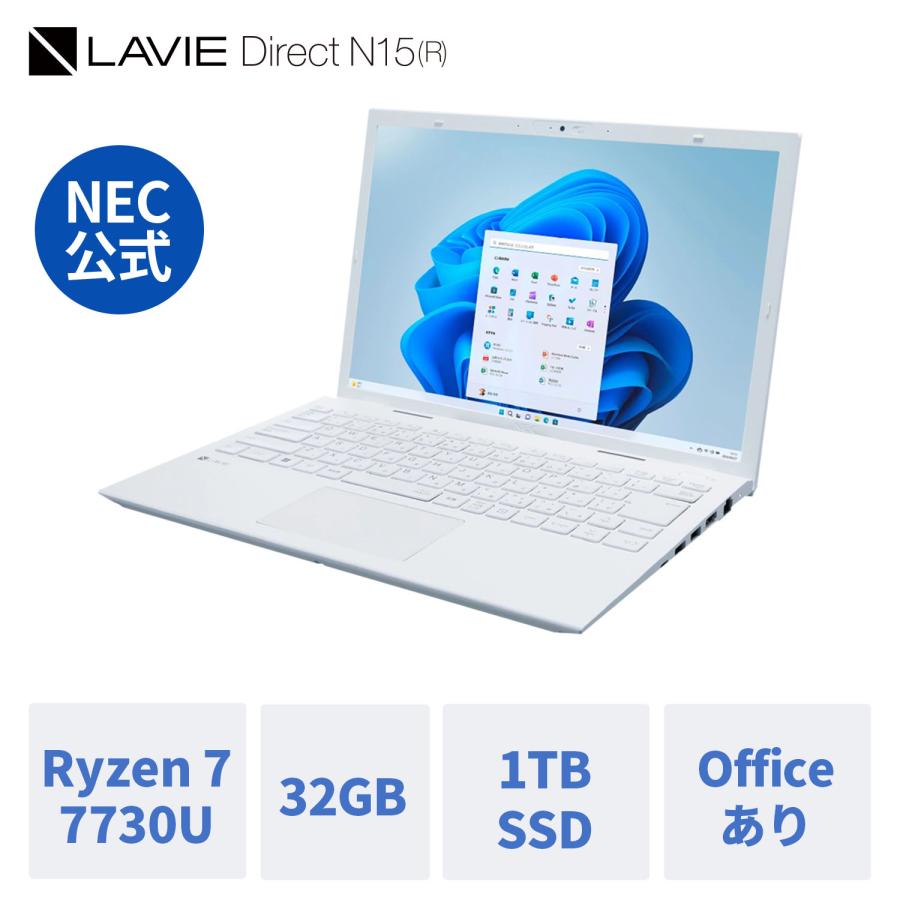 NEC ノートパソコン 新品 office付き LAVIE Direct N15 (R) 15.6インチ 