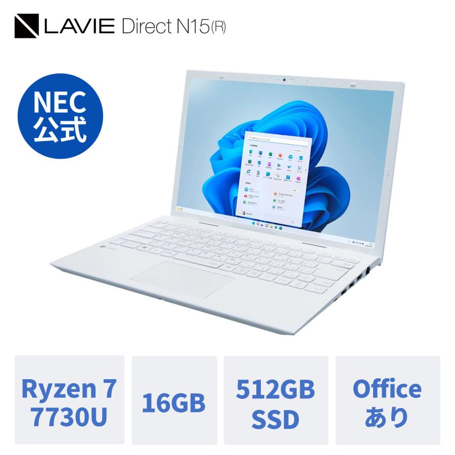 NEC ノートパソコン 新品 office付き LAVIE Direct N15 (R) 15.6インチ 