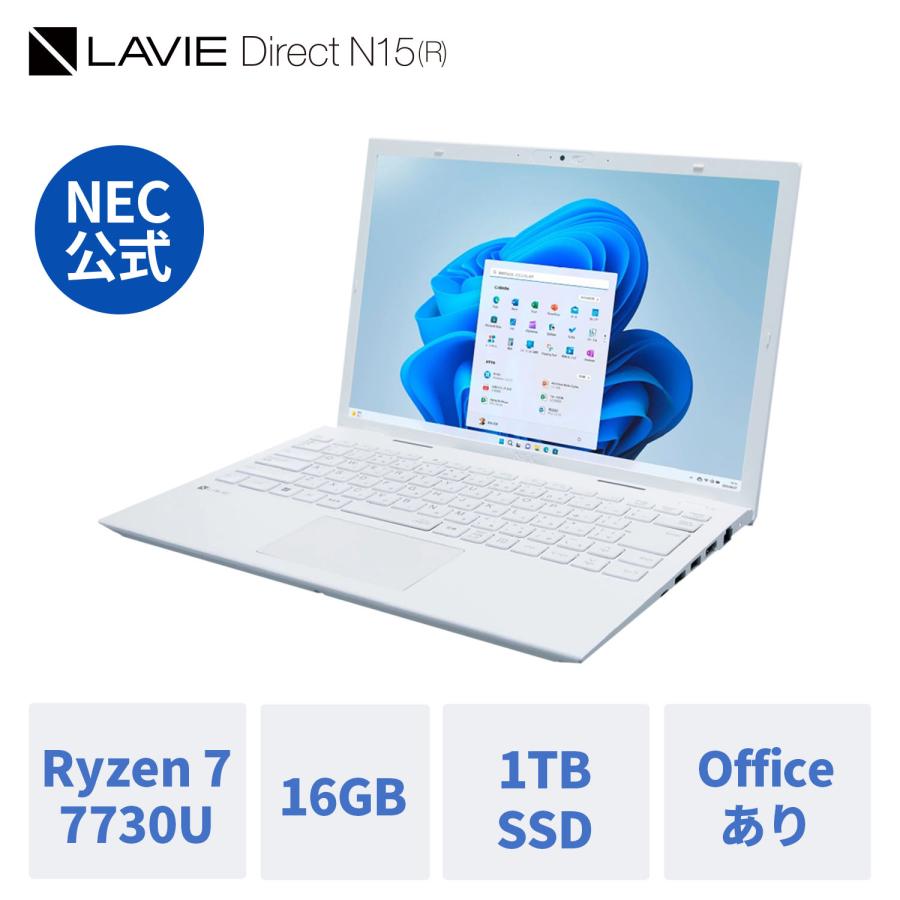 NEC ノートパソコン 新品 office付き LAVIE Direct N15 (R) 15.6インチ 