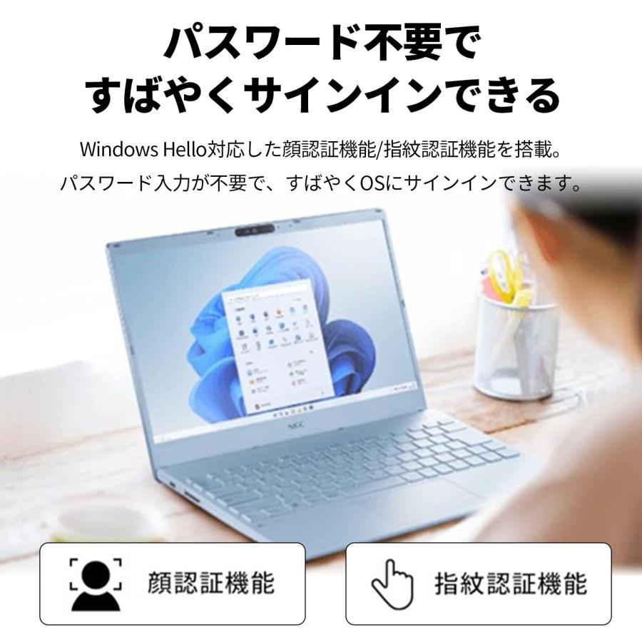 NEC 【国内生産・公式】 新品 972g軽量 ノートパソコン office NEC 【国内生産・公式】 新品 972g軽量 ノートパソコン office