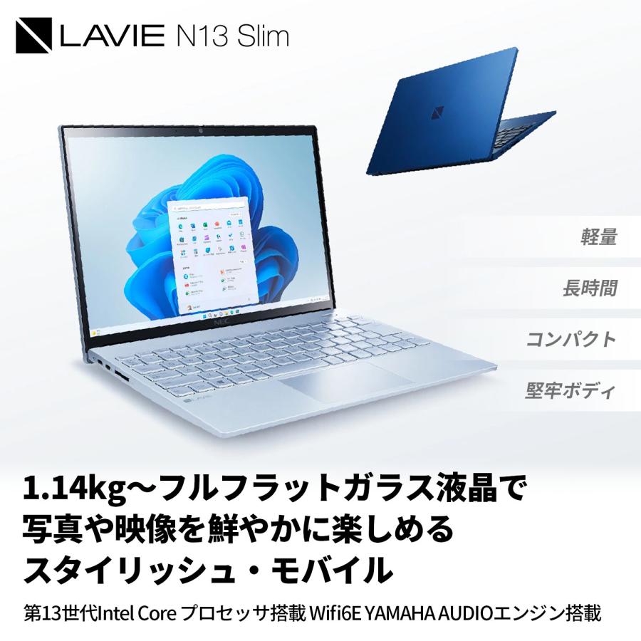 NEC 軽量 モバイルノートパソコン 公式・新品 office付き LAVIE N13 Slim 13.3インチ Windows 11 Home Core i5-1335U 16GB メモリ 256GB SSD 1年保証 : ys-nz501h-n13sl : NEC Direct - 通販 - Yahoo!ショッピング NEC 軽量 モバイルノートパソコン 公式・新品 office付き LAVIE N13 Slim 13.3インチ Windows 11 Home Core i5-1335U 16GB メモリ 256GB SSD 1年保証 : ys-nz501h-n13sl : NEC Direct - 通販 - Yahoo!ショッピング