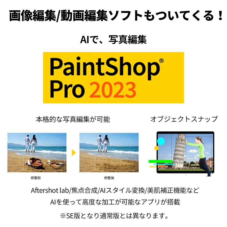 ★1 NEC 軽量  モバイルノートパソコン 公式・新品 office付き LAVIE Direct N13 Slim 13.3インチ Windows 11 Home Core i7-1355U 16GB メモリ 1TB SSD 1年保証｜necdirectshop｜19