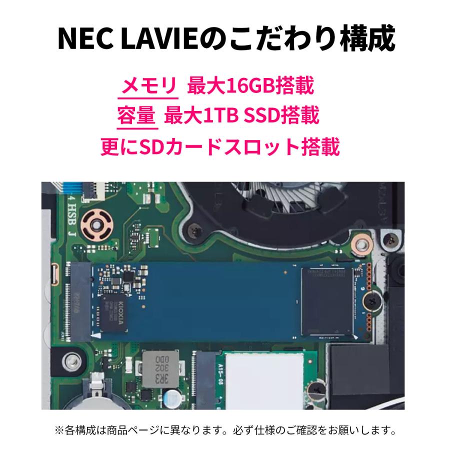 NEC 軽量  モバイルノートパソコン 公式・新品 office付き LAVIE Direct N14 Slim 14インチ Windows 11 Home AMD Ryzen 3-7330U 8GB メモリ 512GB SSD 1年保証｜necdirectshop｜05