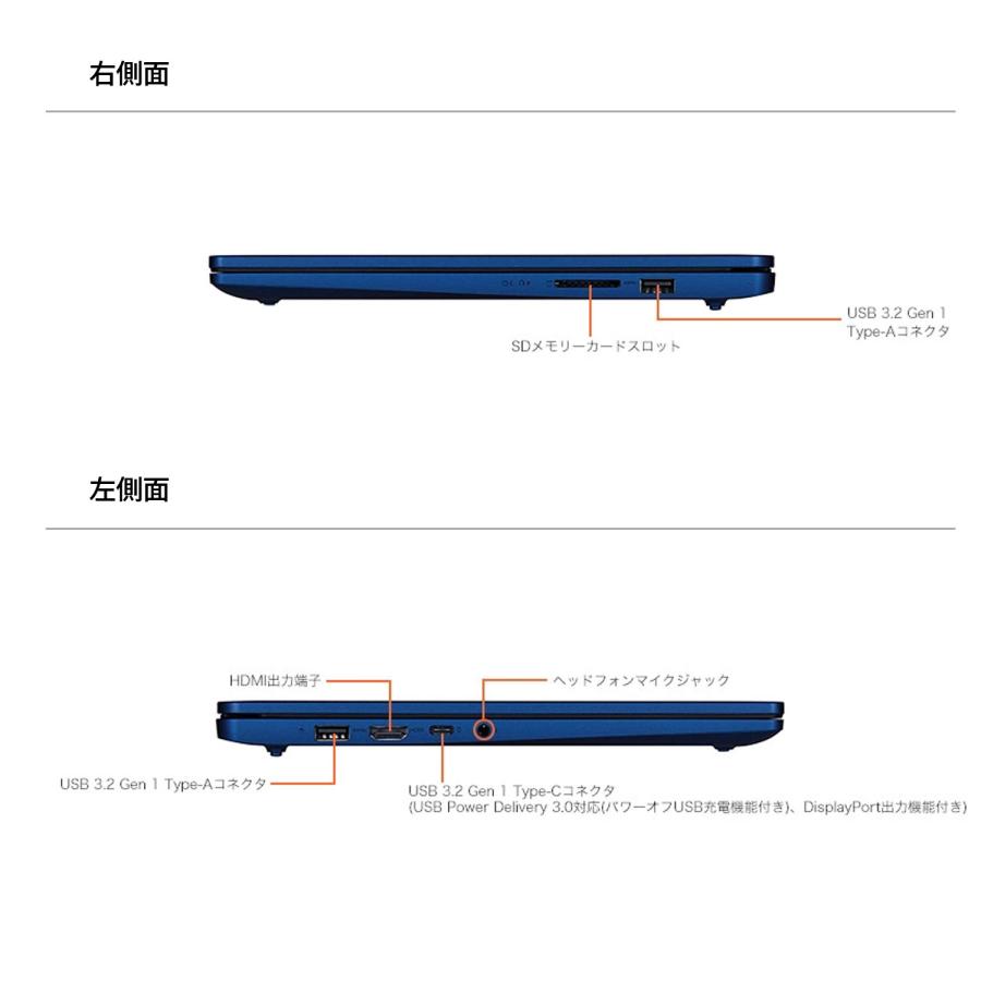 NEC 軽量  モバイルノートパソコン 公式・新品 office付き LAVIE Direct N14 Slim 14インチ Windows 11 Home AMD Ryzen 5-7530U 16GB メモリ 512GB SSD 1年保証｜necdirectshop｜18