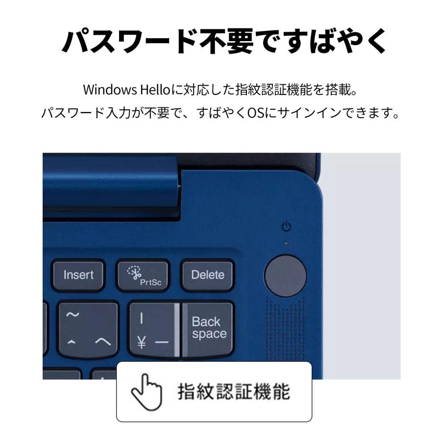 NEC 軽量  モバイルノートパソコン 公式・新品 office付き LAVIE Direct N14 Slim 14インチ Windows 11 Home AMD Ryzen 5-7530U 16GB メモリ 512GB SSD 1年保証｜necdirectshop｜10