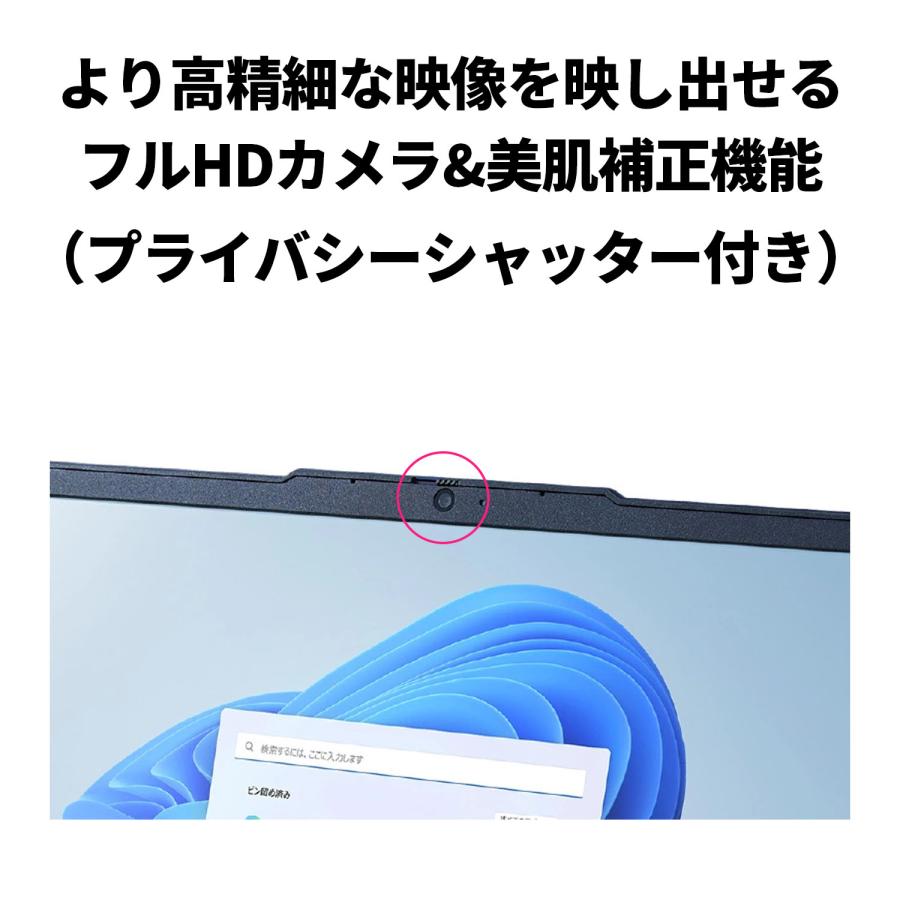 ★2 NEC 軽量  モバイルノートパソコン 公式・新品 officeなし LAVIE  N14 Slim 14インチ Windows 11 Home AMD Ryzen 7-7730U 16GB メモリ 1TB SSD 1年保証｜necdirectshop｜20