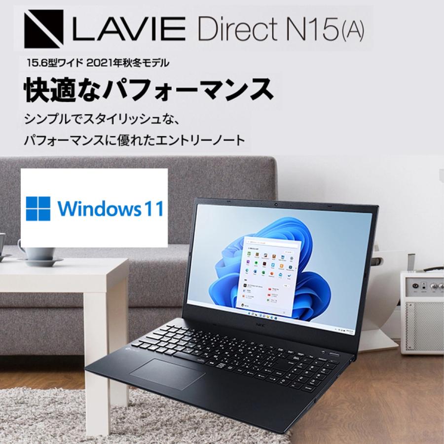 LAVIE N15 2021年モデル 液晶ジャンク | tspea.org