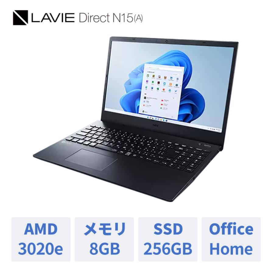 NEC ノートパソコン 新品 office付き N15 (A) 15.6インチ Windows 11