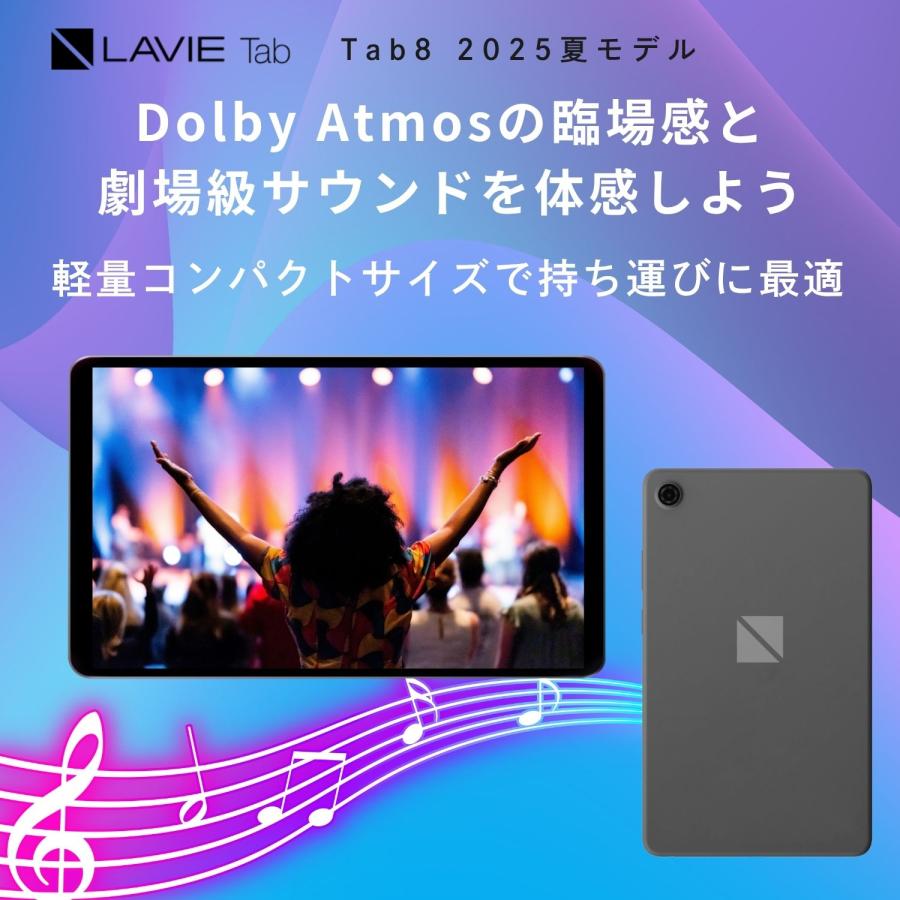 NEC タブレット 8.7インチ LAVIE Tab 8【MediaTek Helio G85