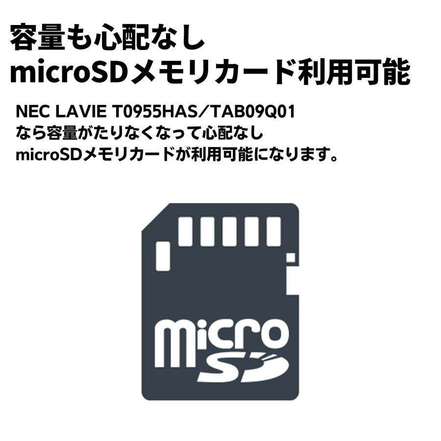 【公式】 NEC LAVIE 日本 メーカー タブレット Android 13 wi-fiモデル Qualcomm SM8475P 9インチ 8GB 128GB PC-T0995HAS  カバー｜necdirectshop｜12