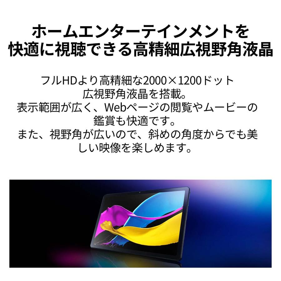 NEC タブレット 10.61インチ LAVIE Tab 10【Qualcomm(R NEC タブレット 10.61インチ LAVIE Tab 10【Qualcomm(R