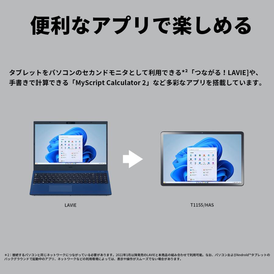 NEC 【公式】 NEC LAVIE 日本 メーカー タブレット Android 14 wi-fi