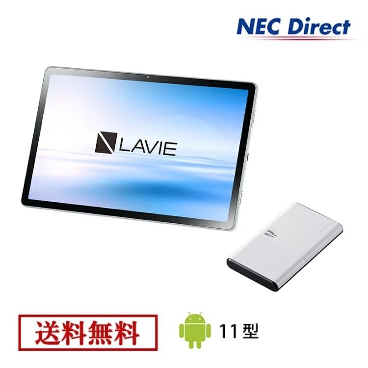 クリアランス特価 Nec Lavie T11 Android 10 Snapdragon 662 4gbメモリ 128gbストレージ 11型ワイドled Ips液晶 エレコムバッテリーセット ホワイト 日本売品 Southhighband Org