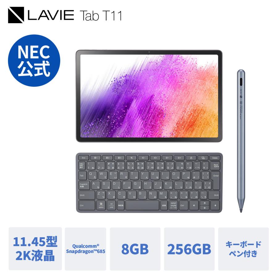 NEC 【公式】 LAVIE 日本 メーカー タブレット Android 14 Qualcomm Snapdragon 685 11.4インチ 8GB 256GB PC-T1175JAS ペン&キーボード : NEC Direct - 通販 - Yahoo!ショッピング NEC 【公式】 LAVIE 日本 メーカー タブレット Android 14 Qualcomm Snapdragon 685 11.4インチ 8GB 256GB PC-T1175JAS ペン&キーボード : NEC Direct - 通販 - Yahoo!ショッピング