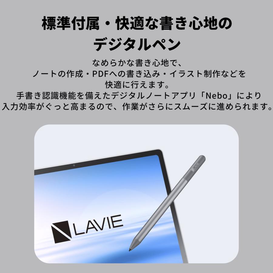 NEC 【公式】 NEC LAVIE 日本 メーカー タブレット Android 15 Media