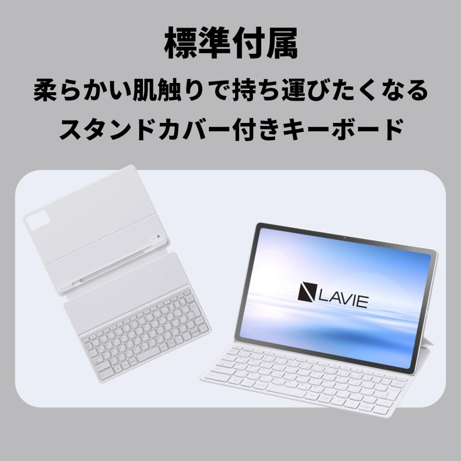 NEC 【公式】 NEC LAVIE 日本 メーカー タブレット Android 15 Media