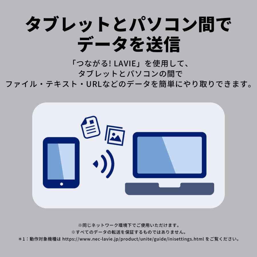 【公式】 NEC LAVIE 日本 メーカー タブレット Android 15  Media Tek Dimensity 6400 12.1インチ12GB 256GB PC-T1275LAS? T12Nの画像