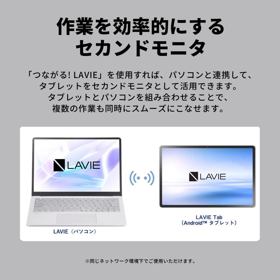 NEC 【公式】 NEC LAVIE 日本 メーカー タブレット Android 15 Media