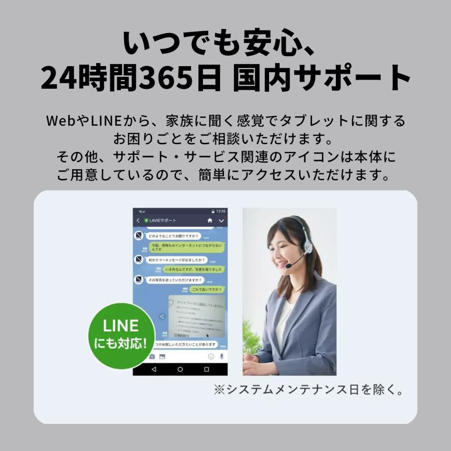【公式】 NEC LAVIE 日本 メーカー タブレット Android 15  Media Tek Dimensity 6400 12.1インチ12GB 256GB PC-T1275LAS? T12Nの画像