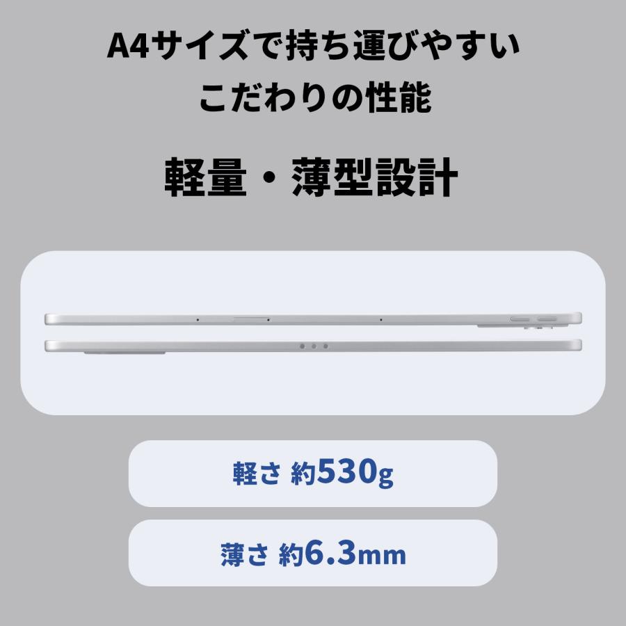 【公式】 NEC LAVIE 日本 メーカー タブレット Android 15  Media Tek Dimensity 6400 12.1インチ12GB 256GB PC-T1275LAS? T12Nの画像