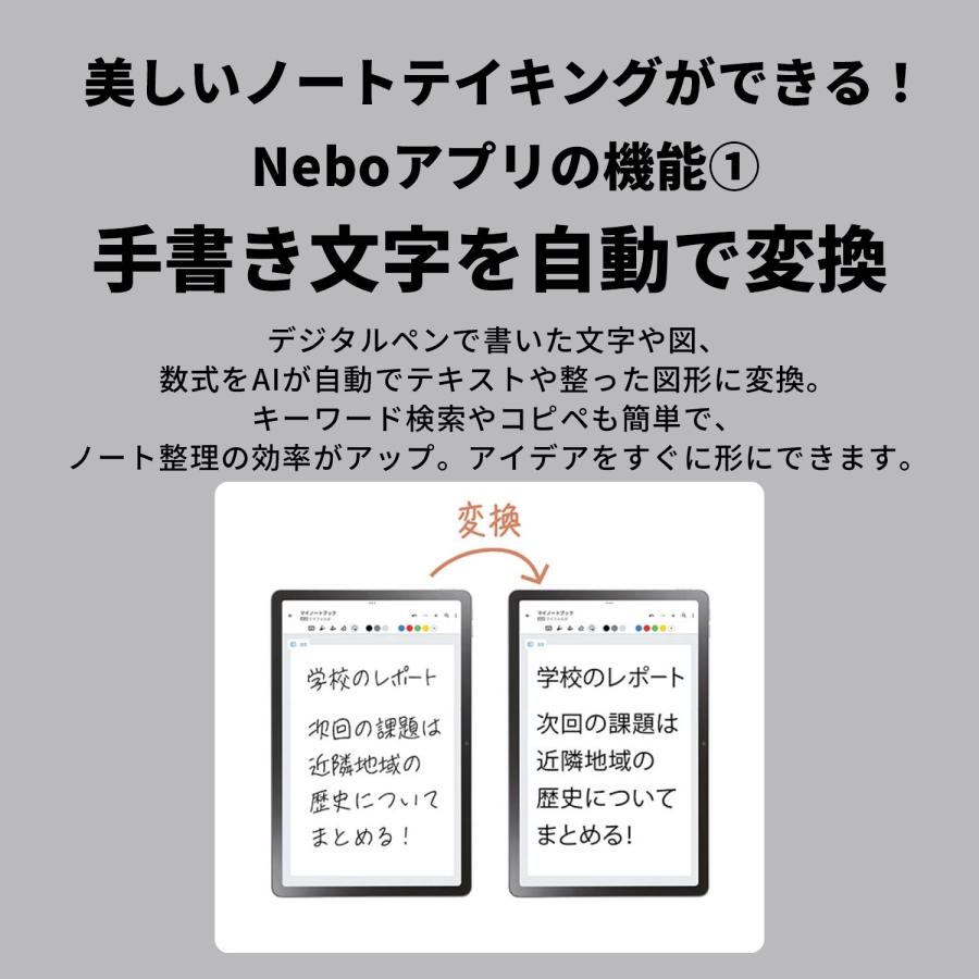 【公式】 NEC LAVIE 日本 メーカー タブレット Android 15  Media Tek Dimensity 6400 12.1インチ12GB 256GB PC-T1275LAS? T12Nの画像