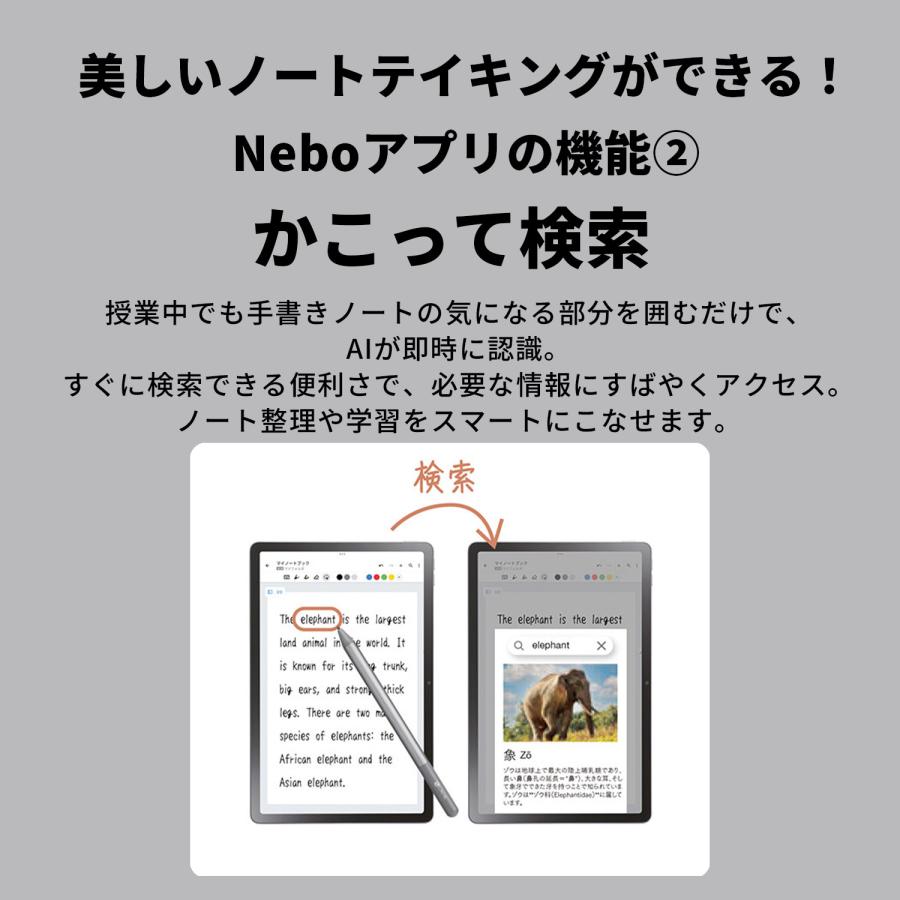 【公式】 NEC LAVIE 日本 メーカー タブレット Android 15  Media Tek Dimensity 6400 12.1インチ12GB 256GB PC-T1275LAS? T12Nの画像