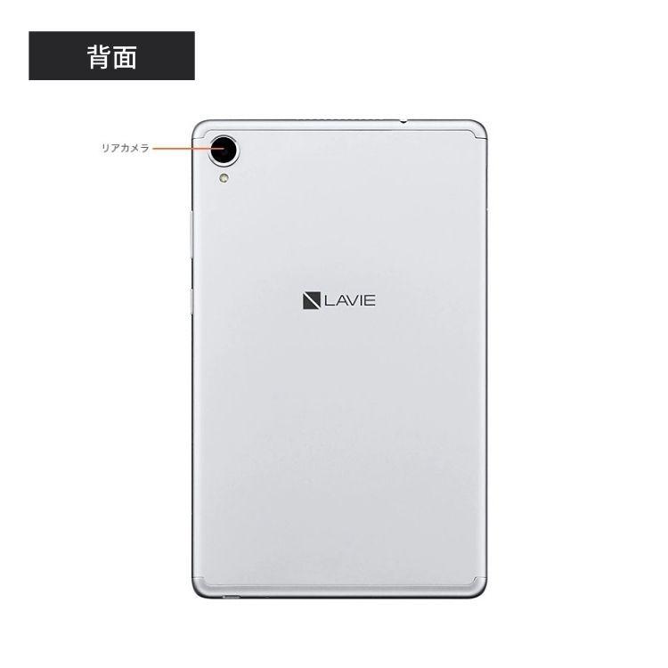 NEC タブレット 8インチ LAVIE Tab E【Android 10.0/Helio P22T