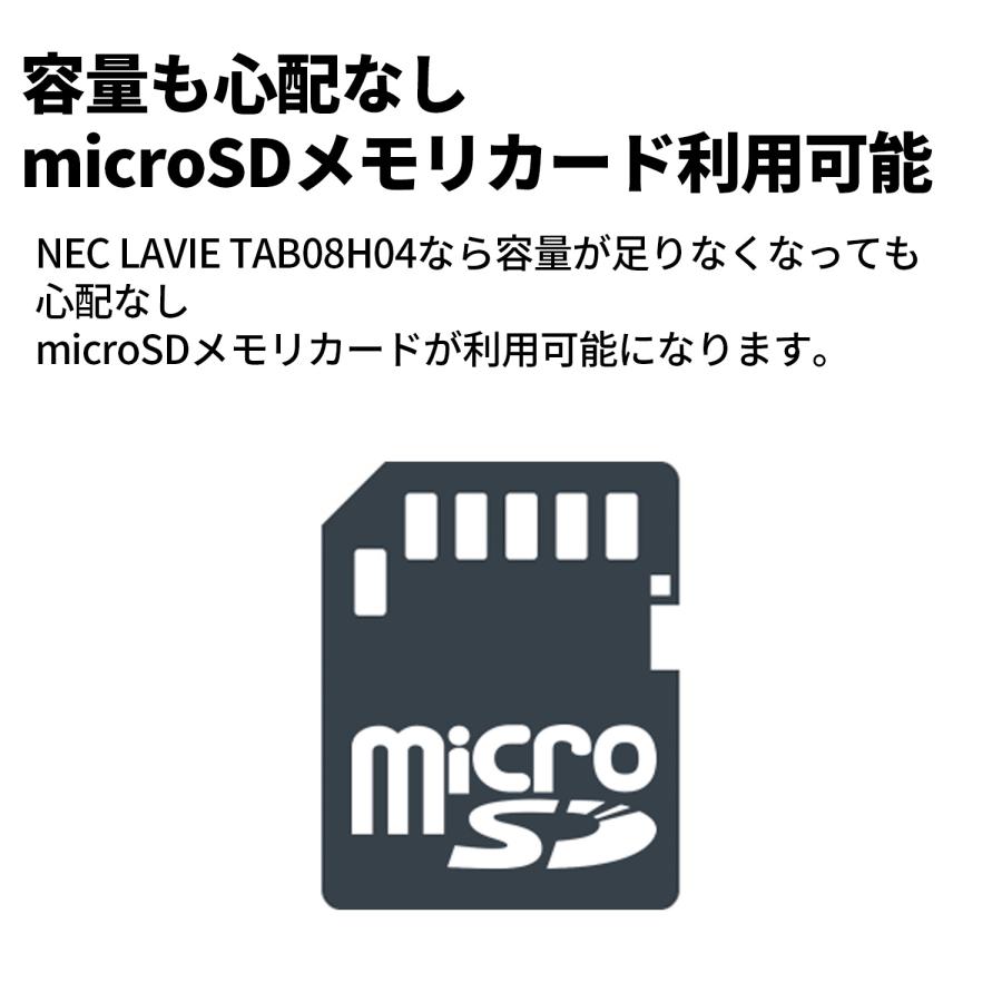 NEC 【公式】 LAVIE 日本 メーカー タブレット Android 12 wi-fi NEC 【公式】 LAVIE 日本 メーカー タブレット Android 12 wi-fi