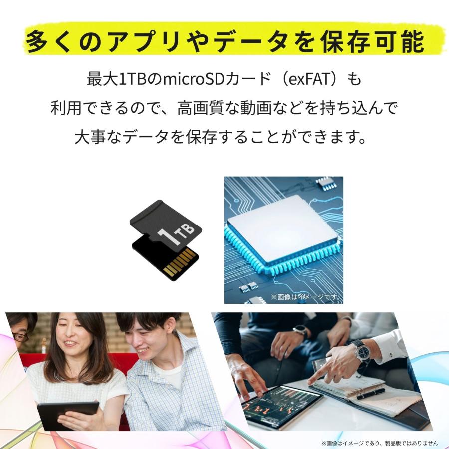 【公式】 NEC LAVIE 日本 メーカー タブレット Android 14 wi-fiモデル MediaTek Helio G85 8.7インチ 4GB 64GB PC-TAB08H05 T8の画像