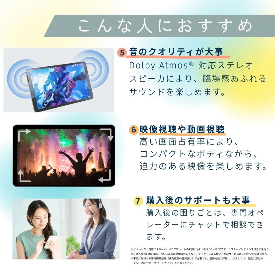 NEC 【公式】 NEC LAVIE 日本 メーカー タブレット Android(TM) 14