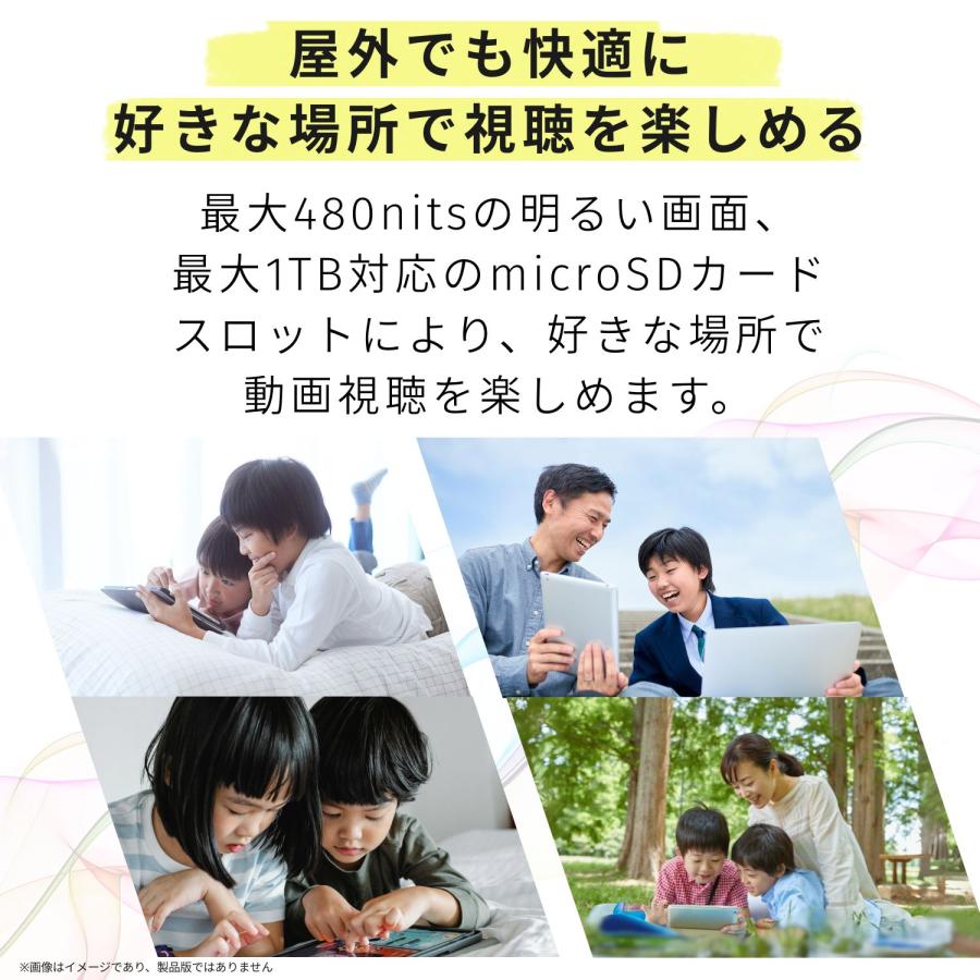 【公式】 NEC LAVIE 日本 メーカー タブレット Android 14 wi-fiモデル MediaTek Helio G85 8.7インチ 4GB 64GB PC-TAB08H05 T8の画像